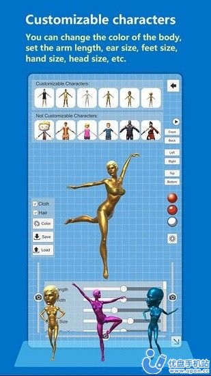 人体姿势参考app安卓版图片1