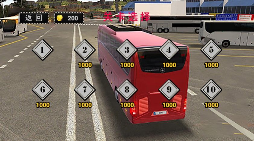 公路大巴驾驶模拟器游戏下载安装中文最新版图片1