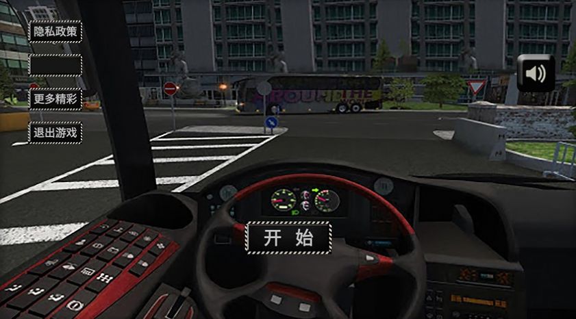 公路大巴驾驶模拟器游戏下载安装中文最新版图片2
