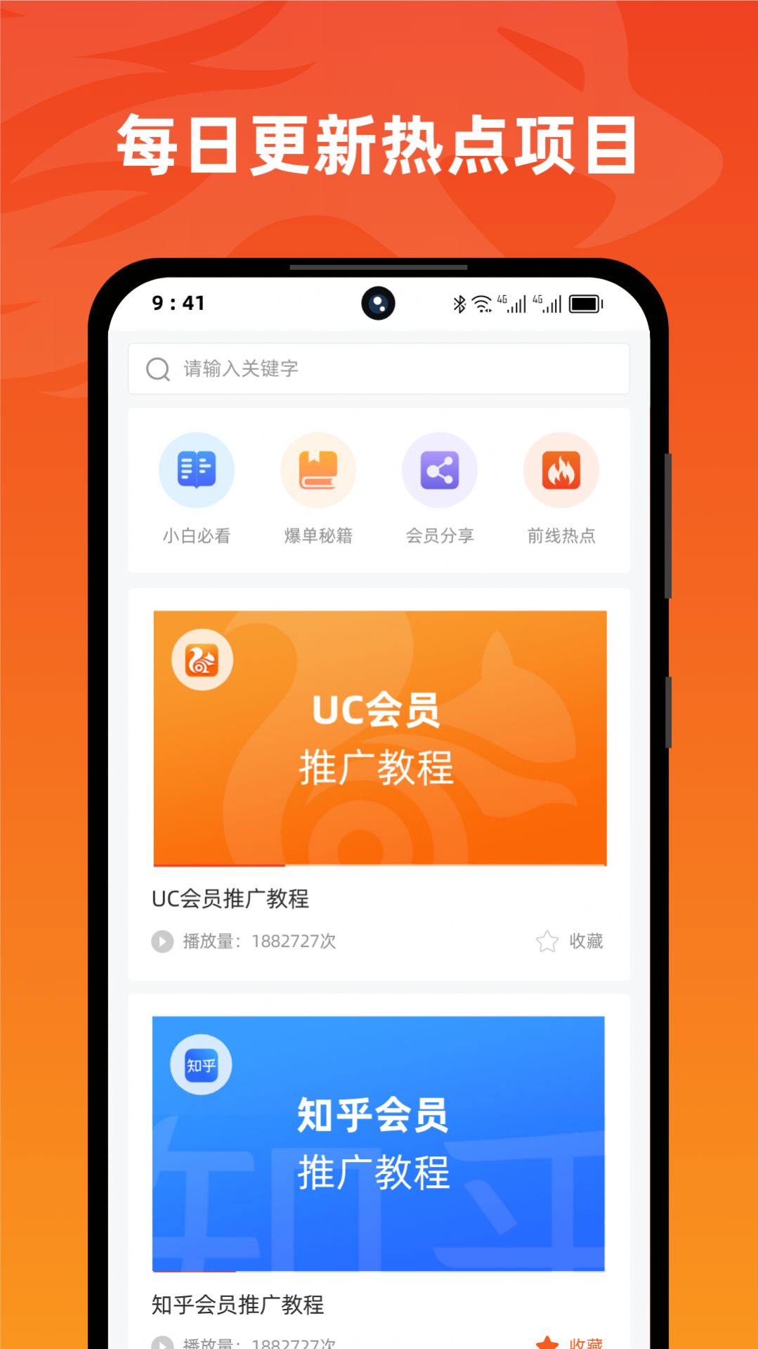 右豹短剧app免费安卓小程序图片1