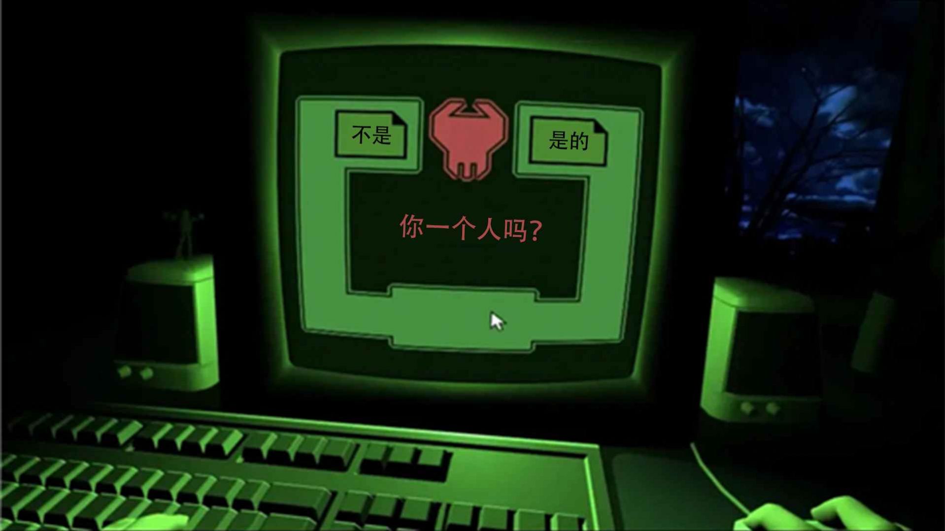 密室解谜逃脱dreader游戏中文汉化版图片1