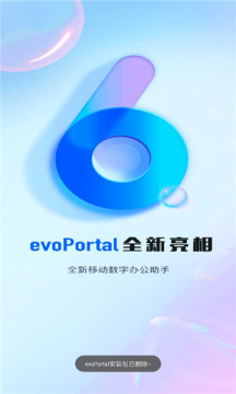 eoPortal协同办公软件 _图1