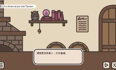 沏茶的酒馆游戏中文完整（A TAVERN FOR TEA） _图2